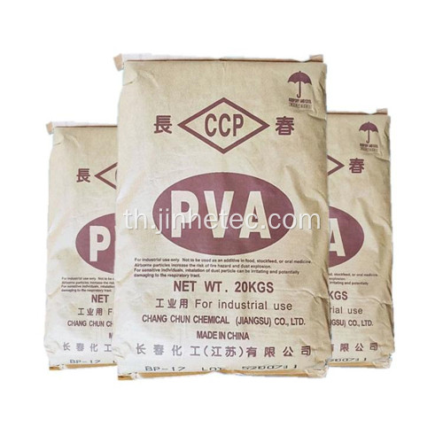 CCP PVA BP-17 สำหรับเม็ดซักรีดที่ละลายน้ำได้